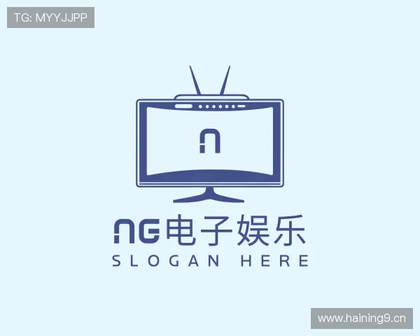 解读NG电子娱乐平台